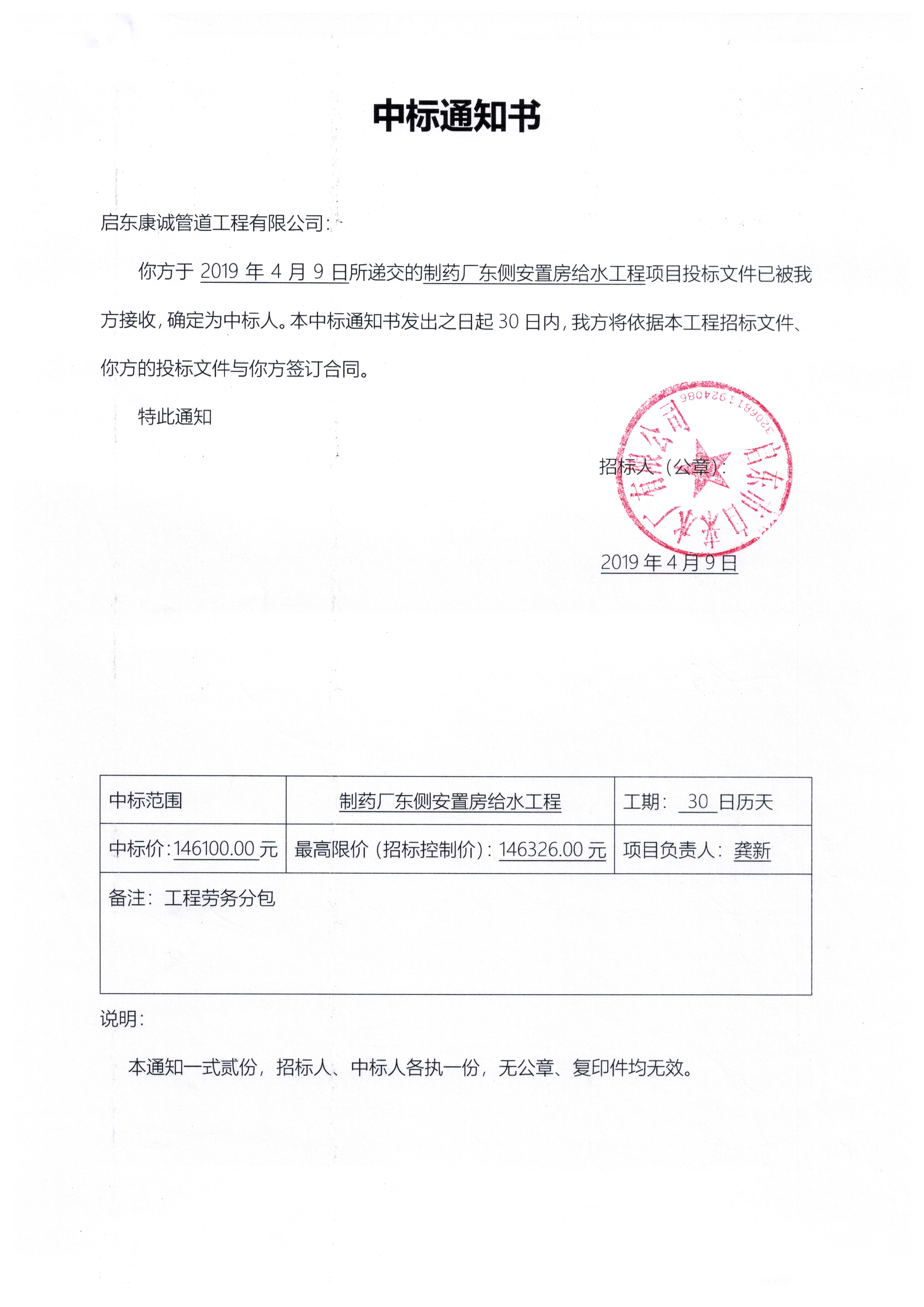 制藥廠(chǎng).jpg