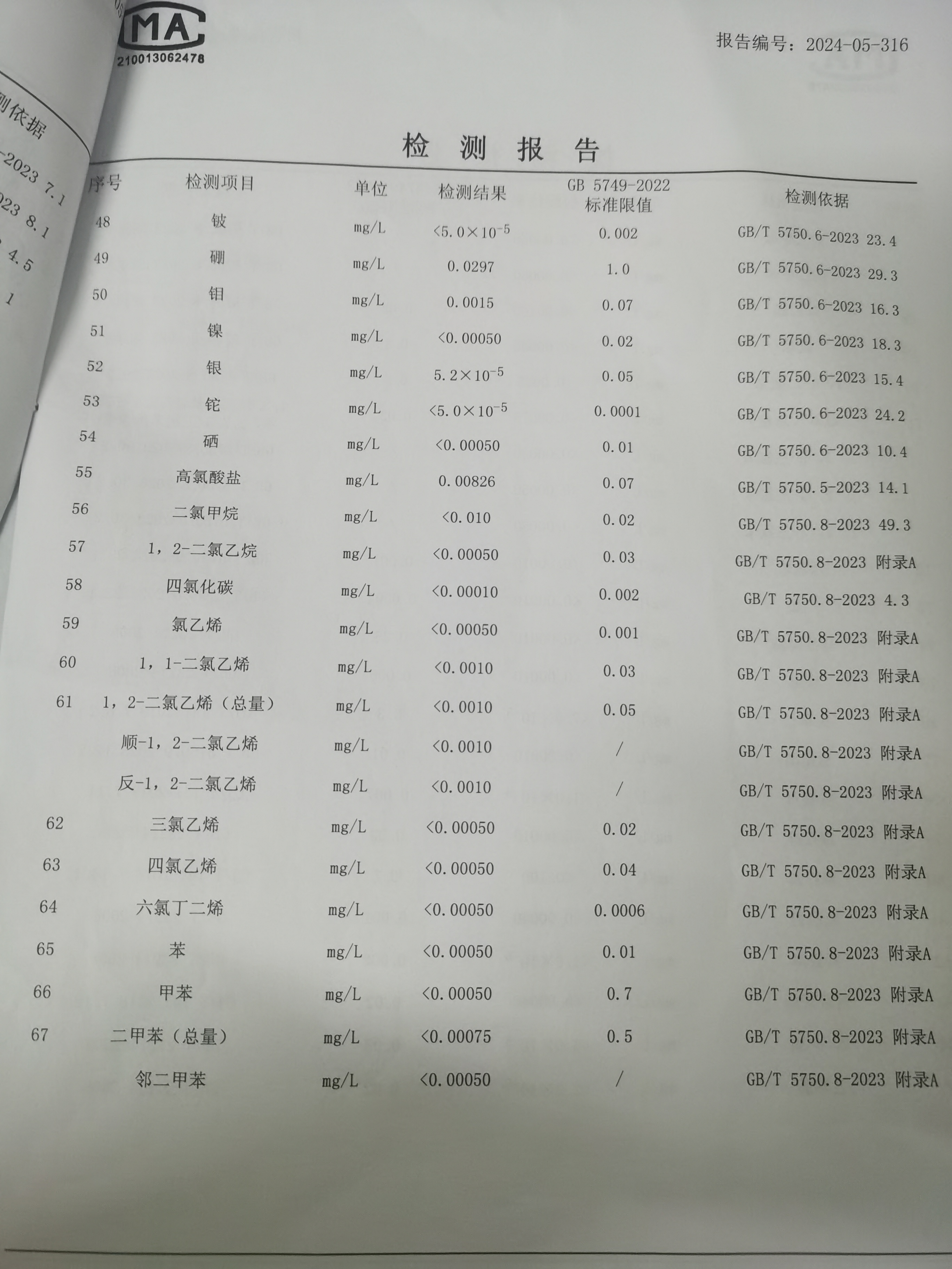 微信圖片_20250103170549.jpg200.jpg